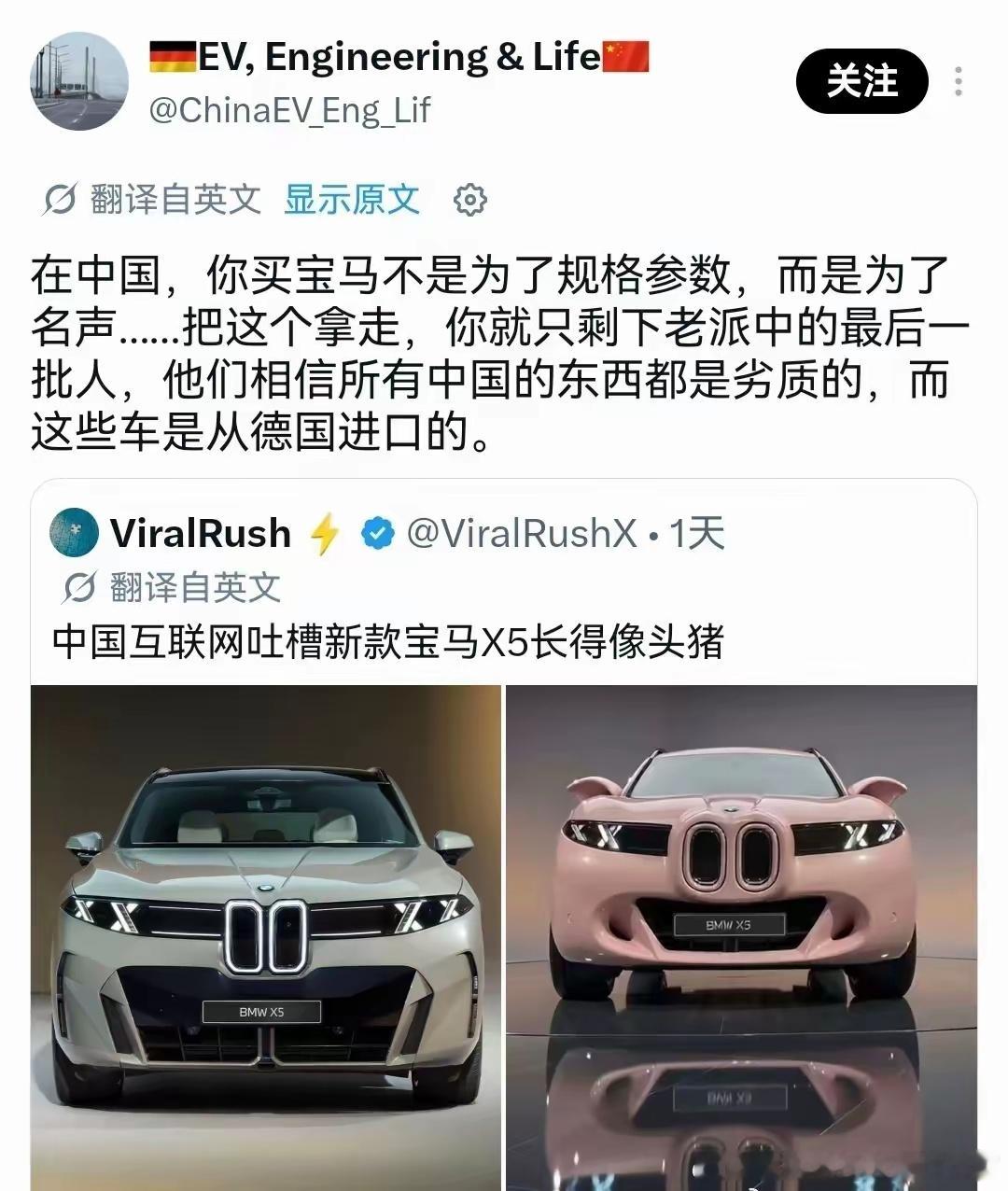 这款车型是不是叫GGbond？老登看不上，中登也看不上，新登更看不上，设计师真
