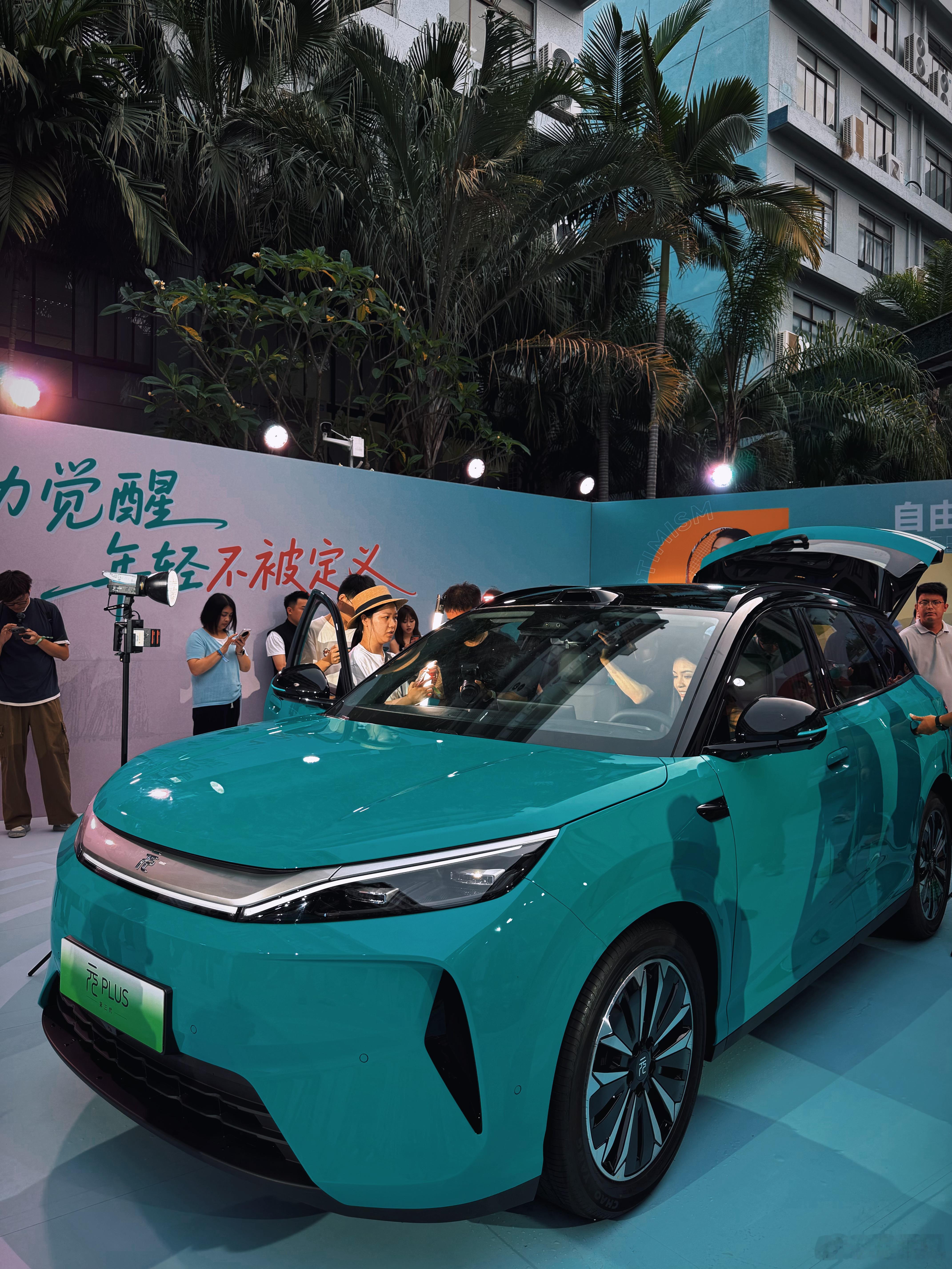 第三代元PLUS上市11.99万起发布会现场速递，给各位粉丝老师的汇报如下：今