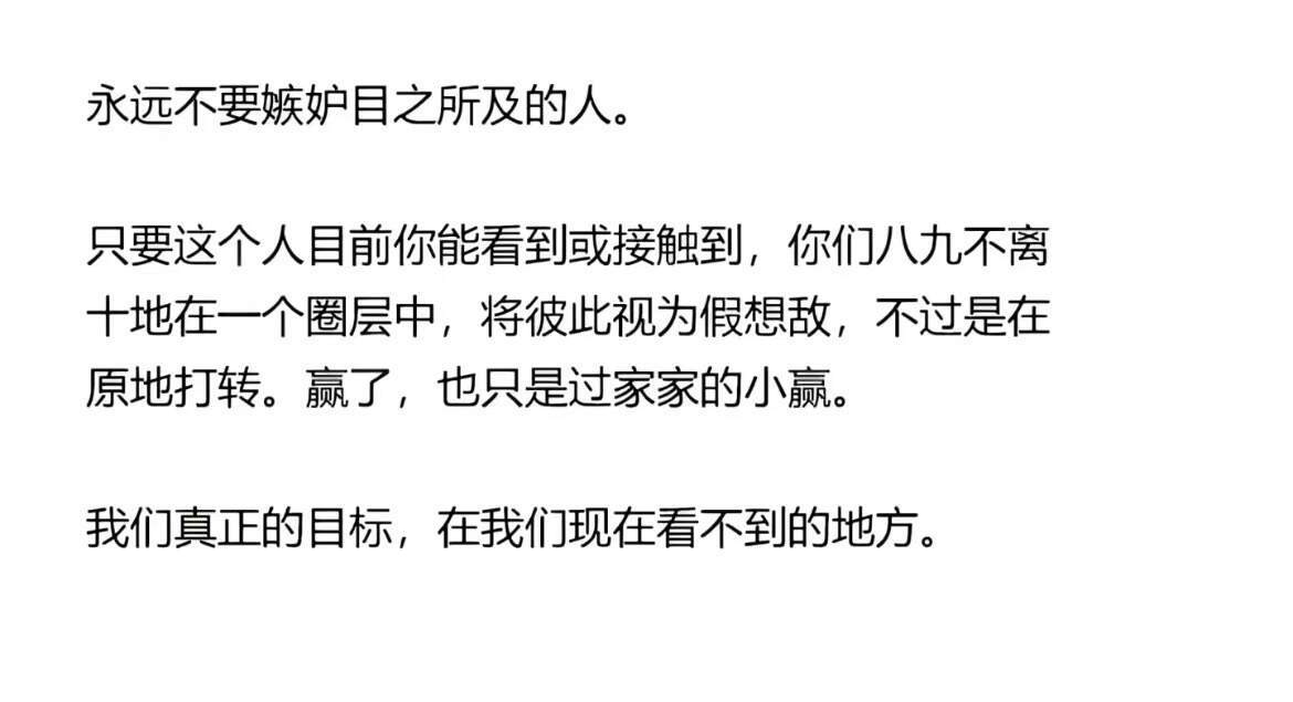 妈呀好震撼的一句😱人怎么能说出这么热血沸腾的话