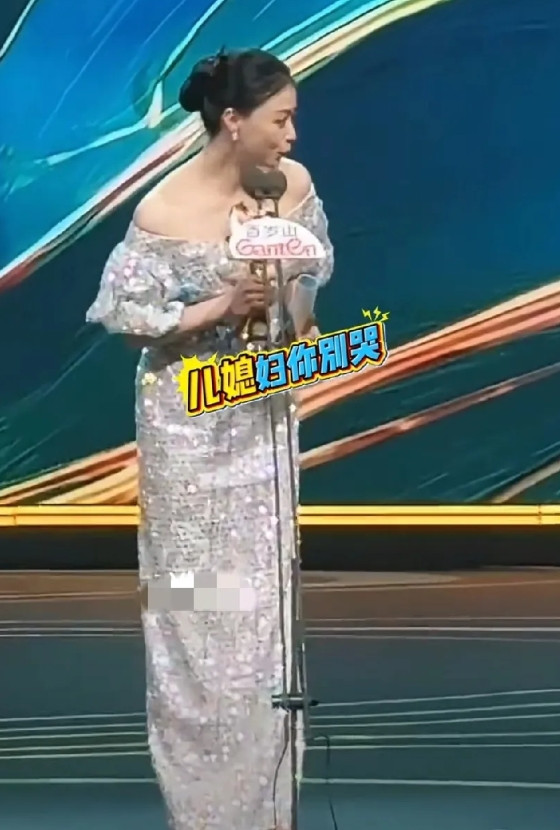 关晓彤在宣布白玉兰最佳女配角得奖的是蒋欣的时候，眼睛一红，小嘴一瘪激动的捂嘴哭，