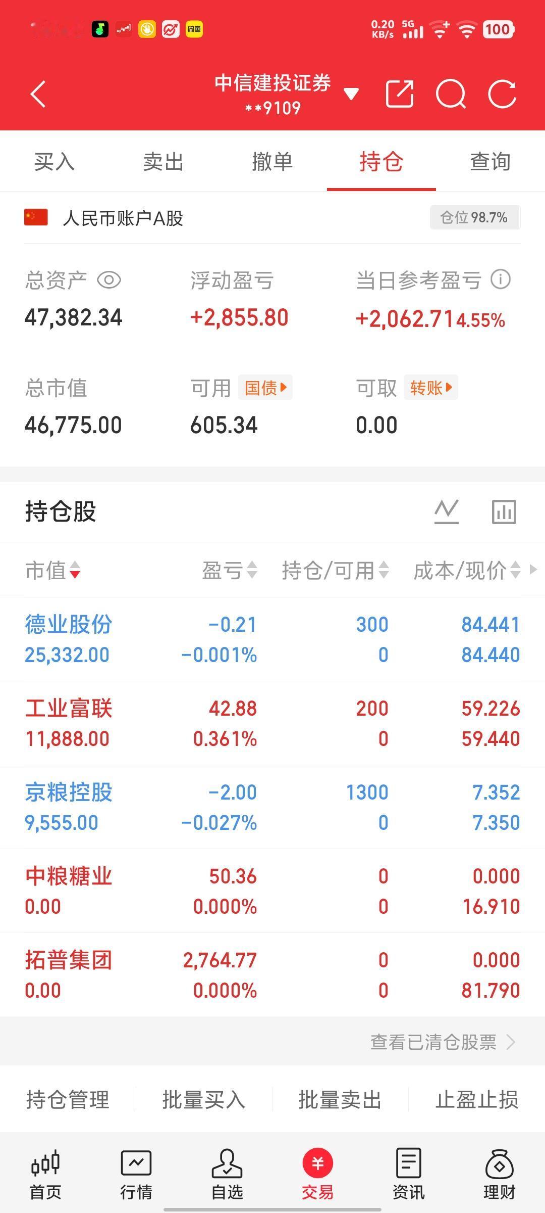 明天发大财！佛祖保佑！