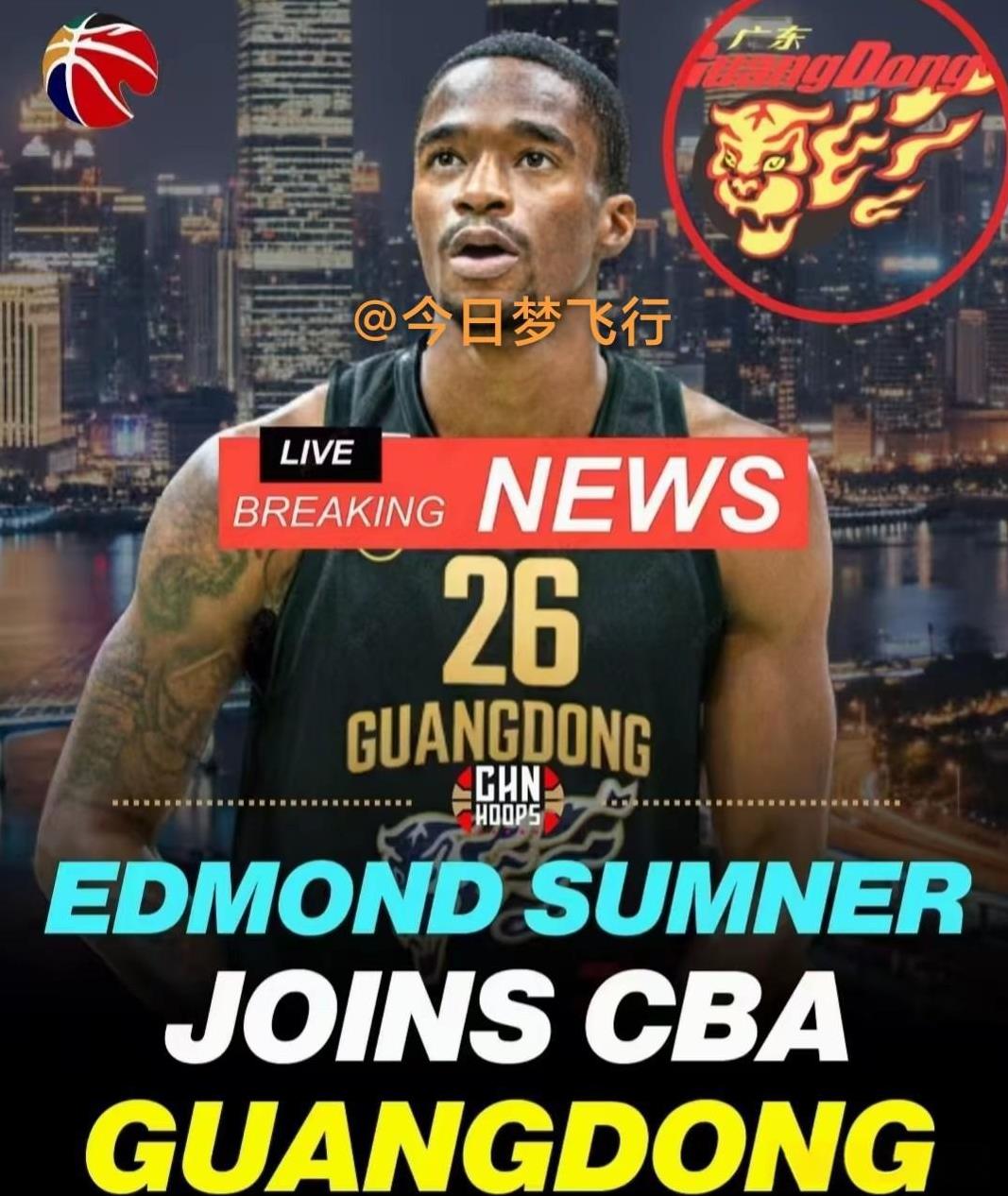 萨姆纳自宣加盟广东队！今日凌晨最新消息：原四川外援萨姆纳在个人社媒转发了自己加