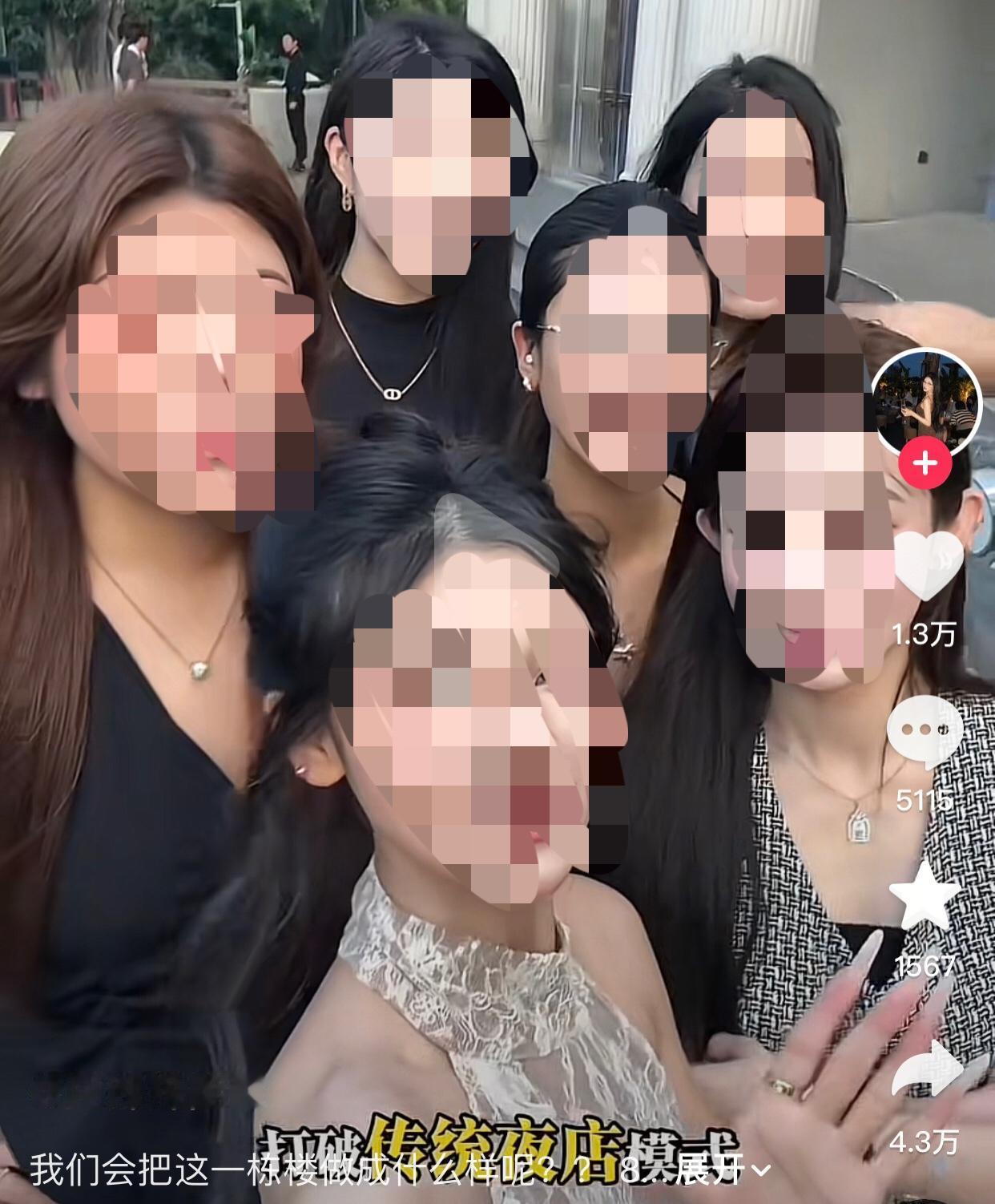 6个95后女生，凑了1000万，在泉州拿下一栋楼，要开一家“全女团队酒吧”，消息