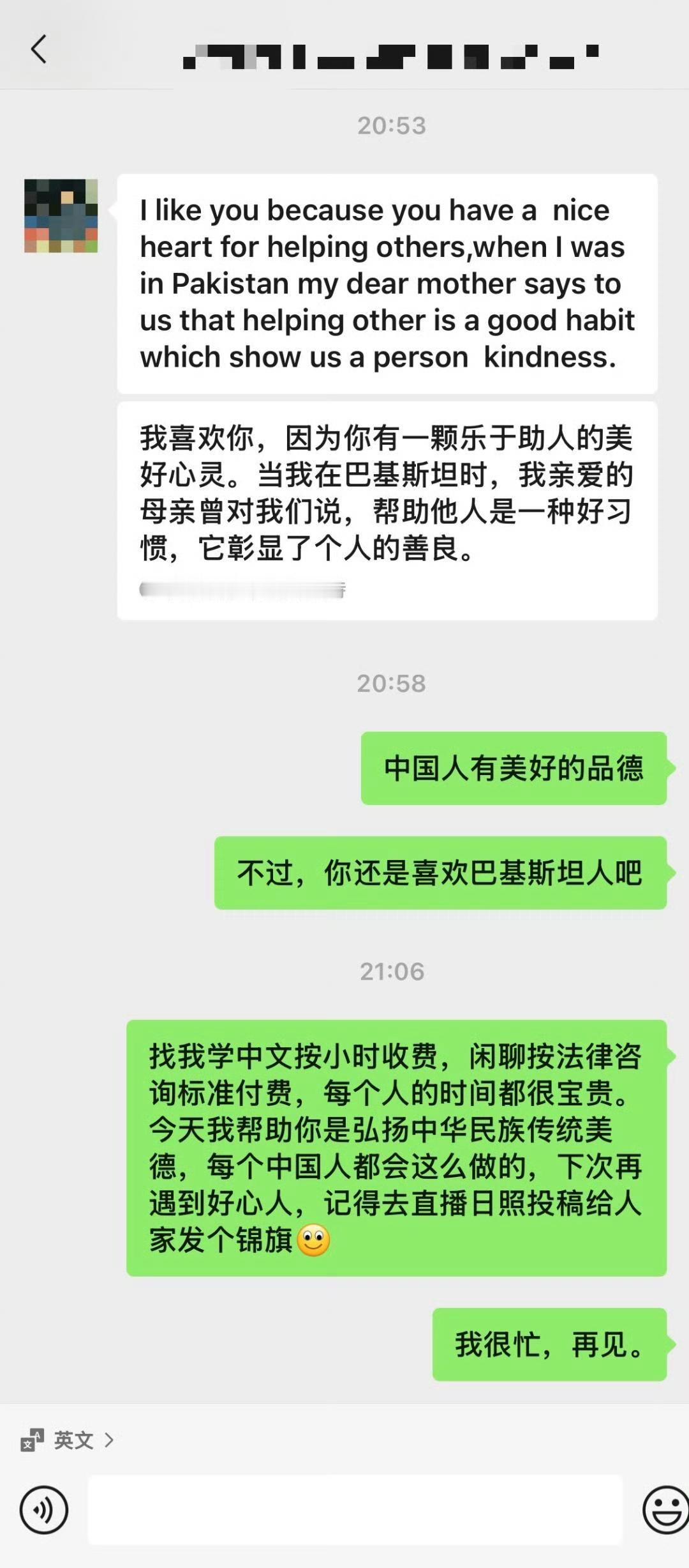 一个女大学生被一个留学生搭讪，在泡妞这块他们的锲而不舍，有缝就钻的精神值得国内男