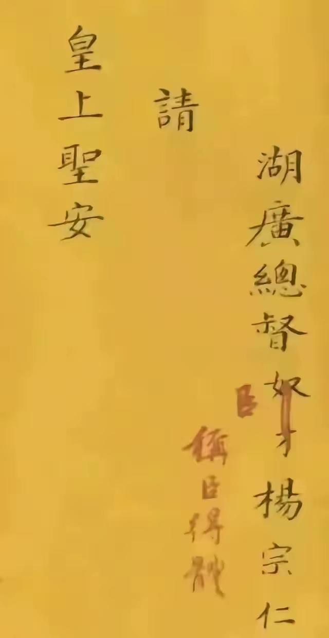 今天刷到这个图，过去当官的字儿写的都很好呀，现在大学生的字都不如我们六七十年代小