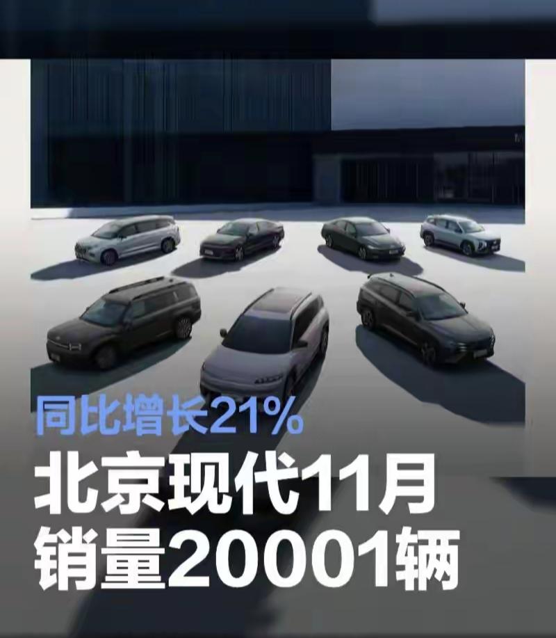 2025年上半年全球汽车销量排行榜，韩系车现代和起亚赫然在榜，位列全球TOP10