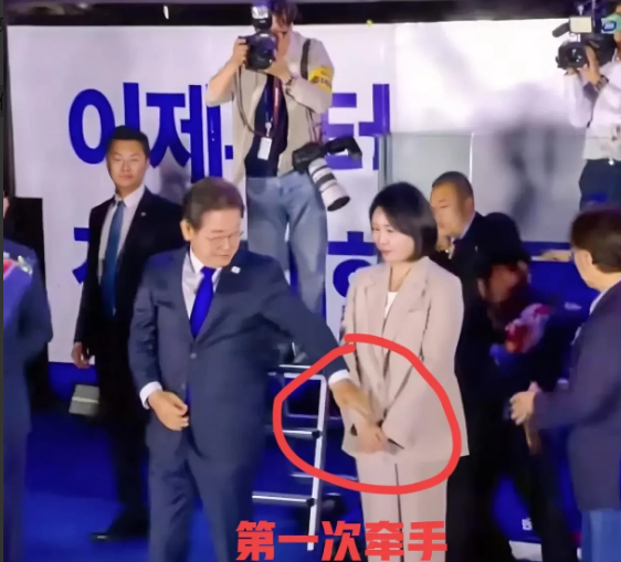 看到李在明成功后在台上3次去牵媳妇的手，我突然就懂他为什么能成功了因为对