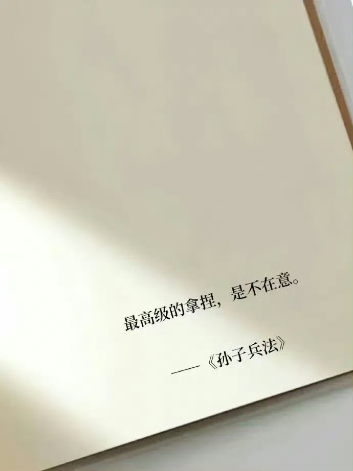 句句封神，悟了悟了！​​​