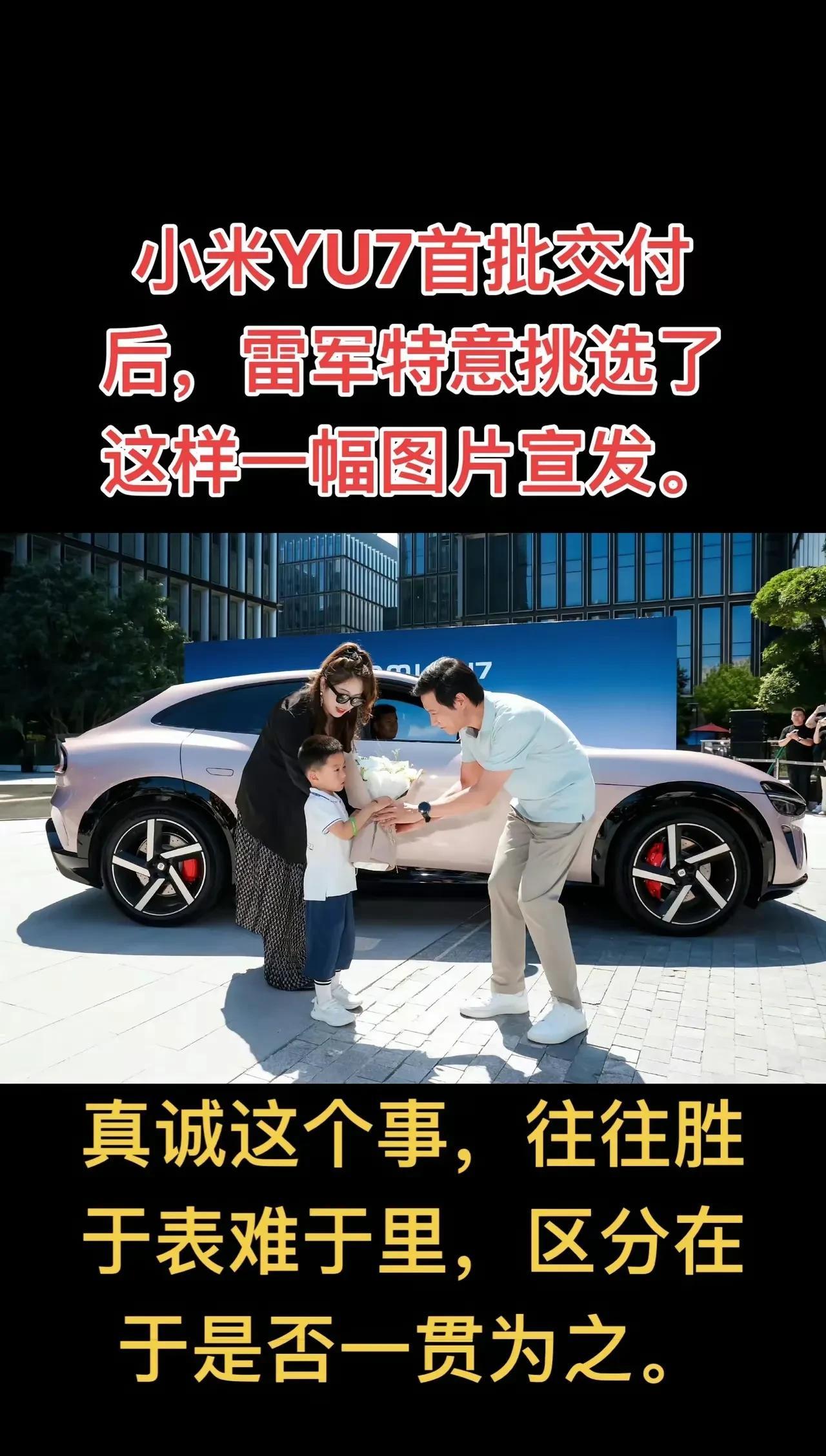 谦卑之态溢于言表，成功人士的成功是有原因的。