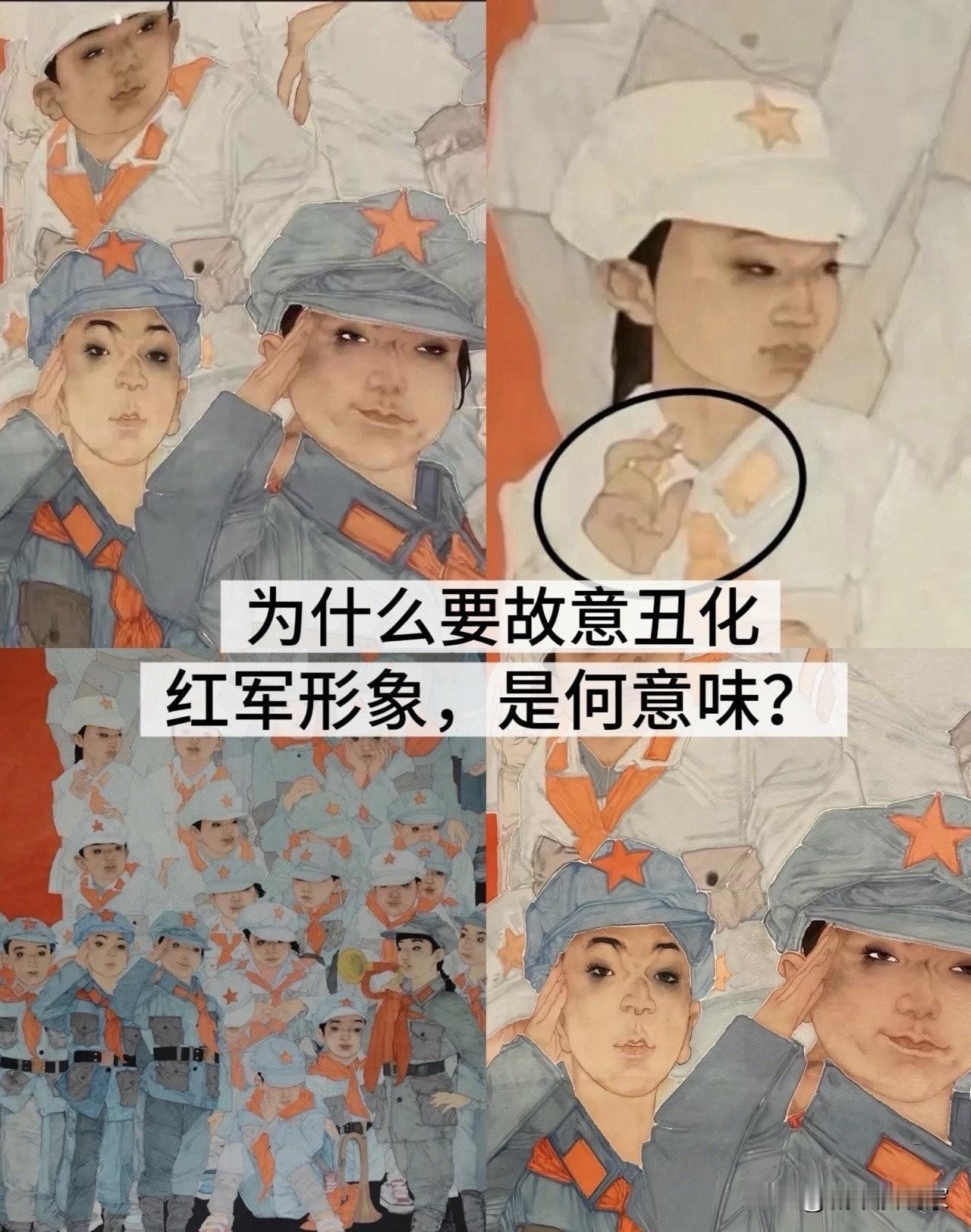 确实被玷污和摧毁了！比起郭的事，出自清华美院的这些作品更让全中国人愤怒。这是