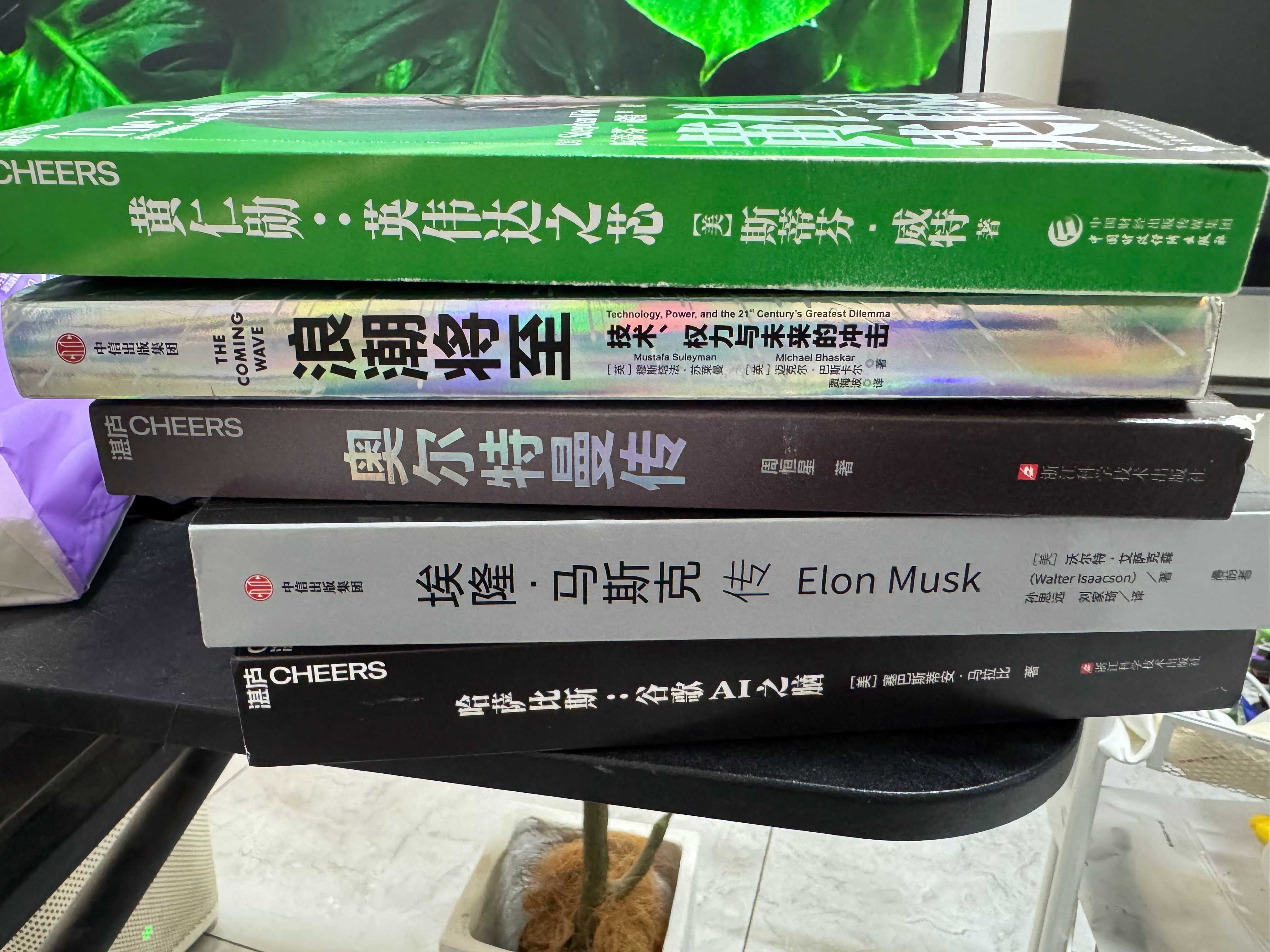 最近水逆没得干，又把这批书看了一遍