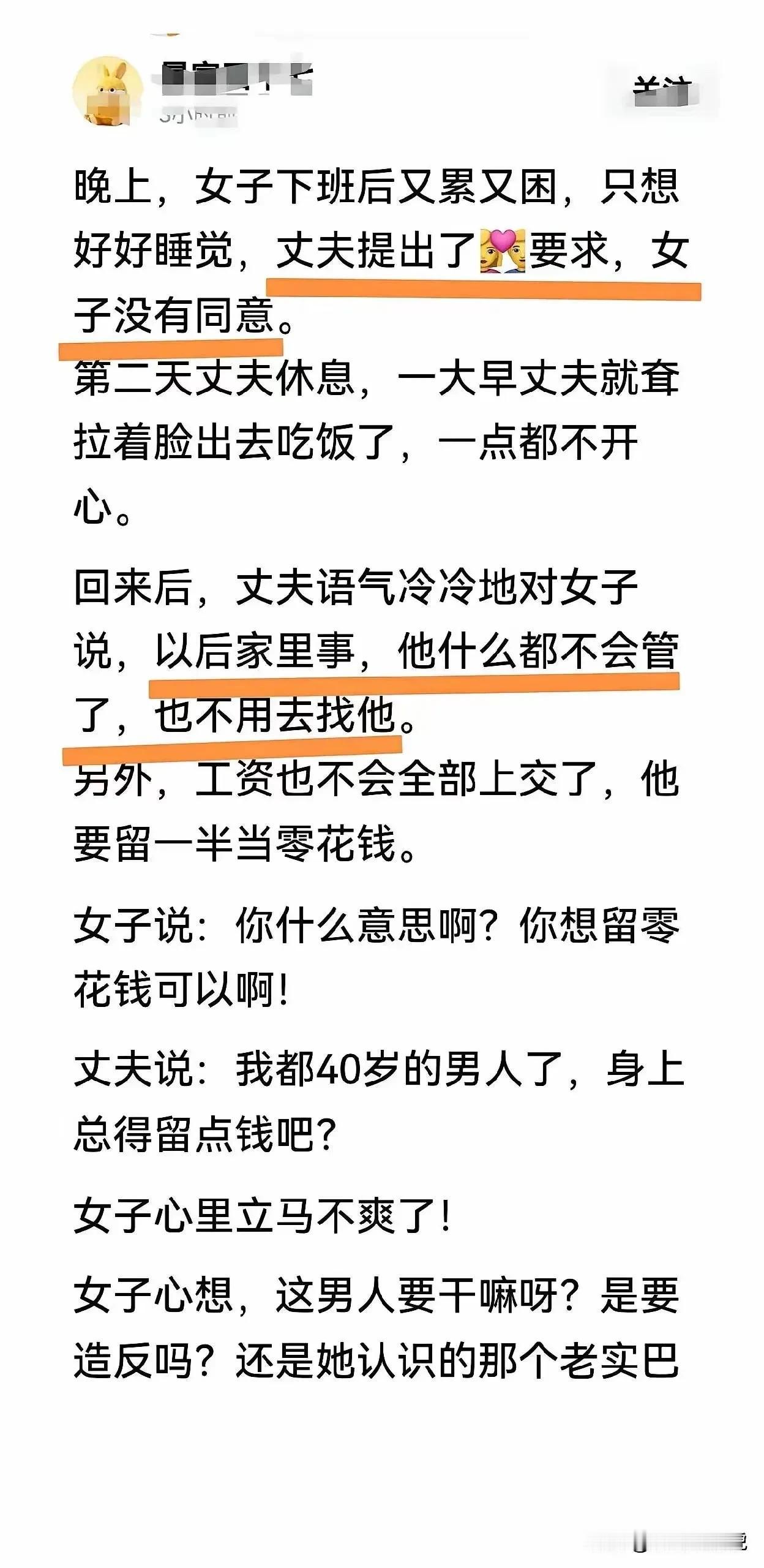 我严重怀疑，这不是一个段子！[捂脸哭][捂脸哭]