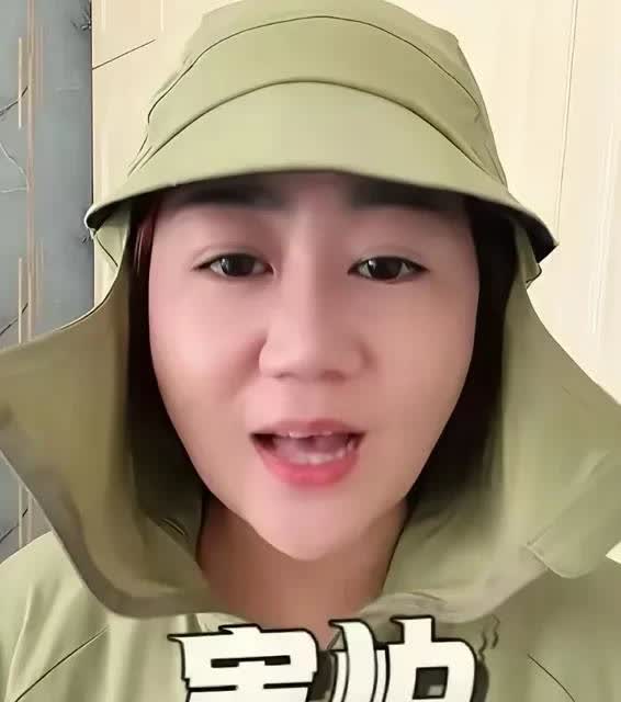 一女子网购防晒服却不敢穿出去，她说防晒效果挺好的。穿着也舒服，就是不