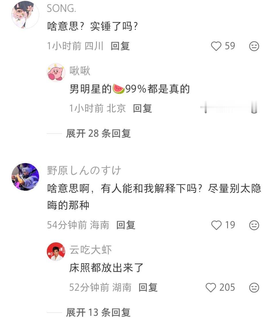 关晓彤还是太体面了