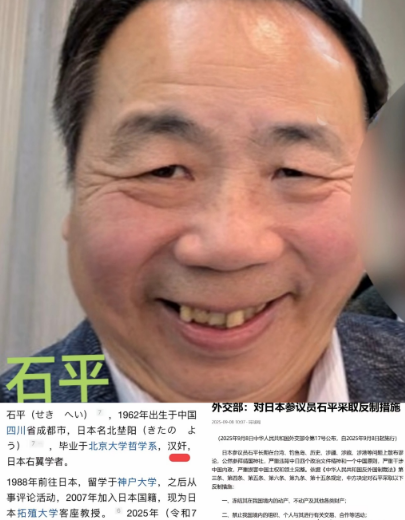 相由心生！中分头，三角眼，呲牙咧嘴，妥妥的汉女干做派！他62年出生在中国