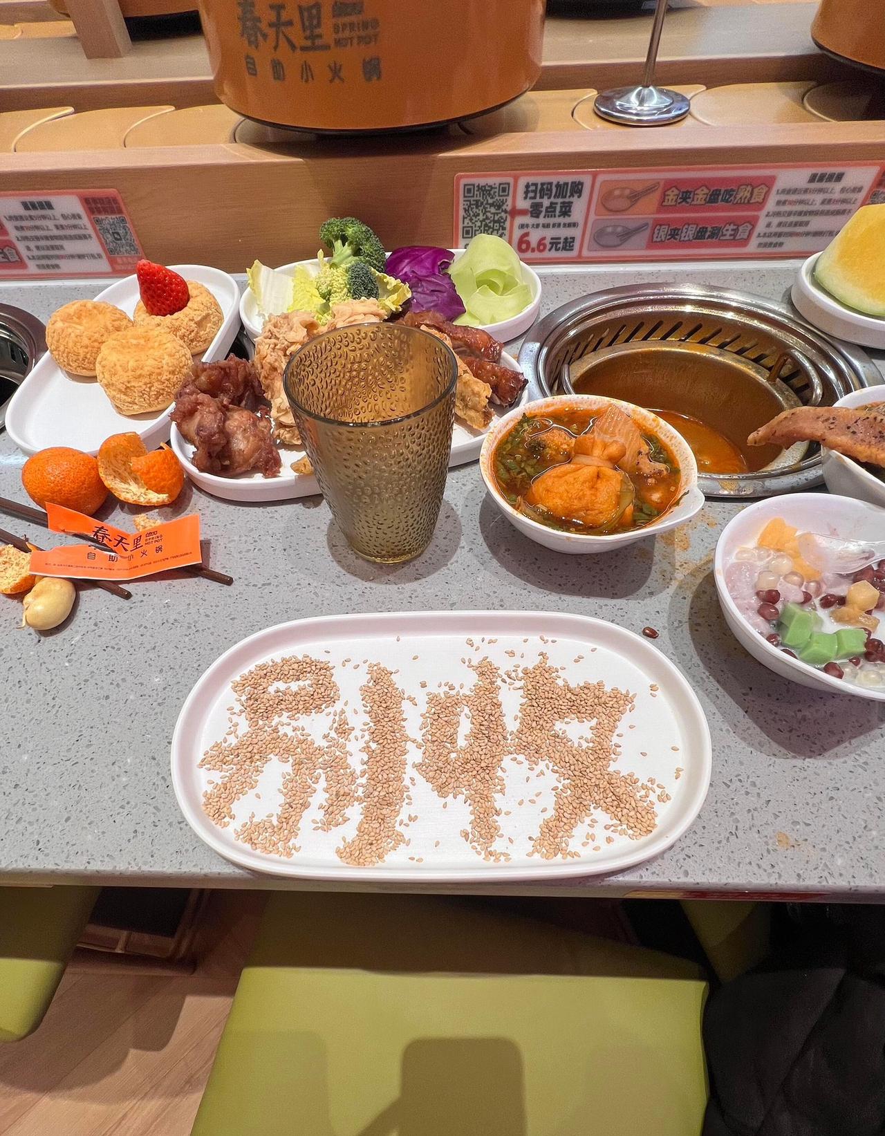 一个人吃饭要去厕所的时候