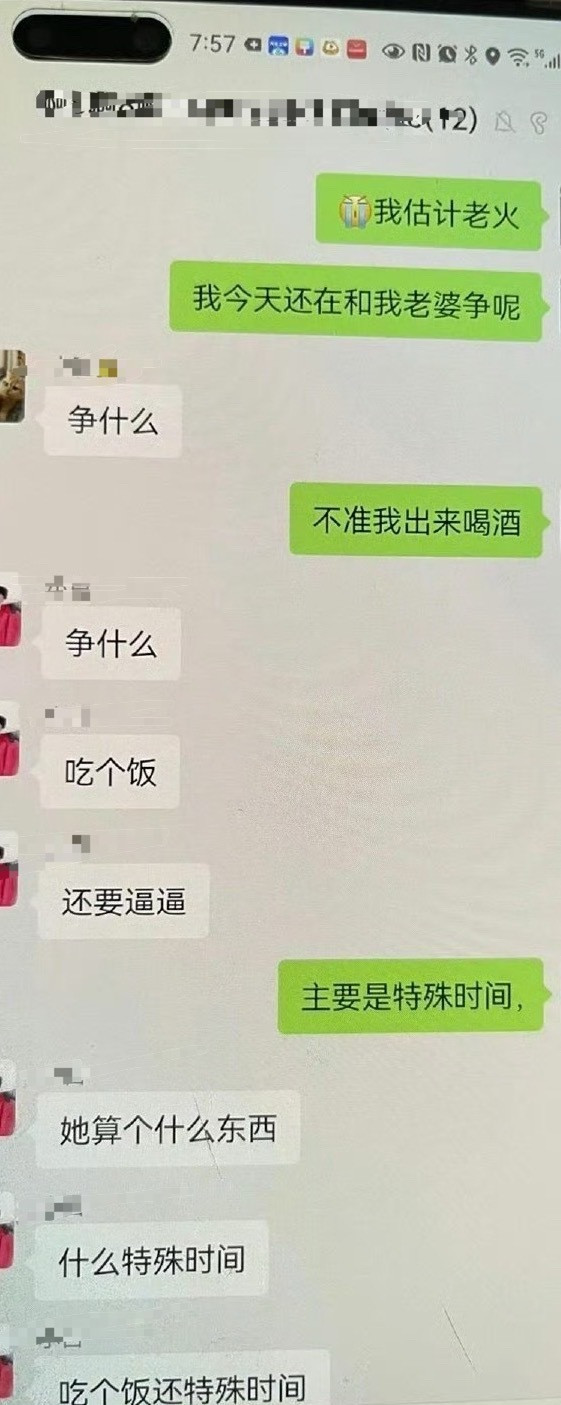 坐月子不准老公参加活动，被他朋友骂了​[汗]​​​