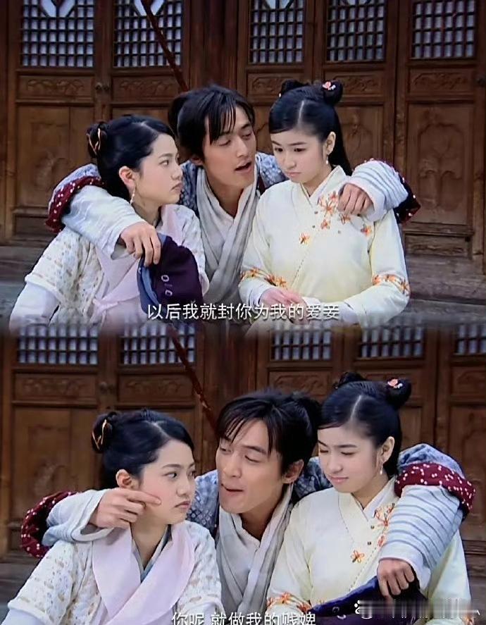 现在才发现《仙剑奇侠传》中居然还有辰亦儒的老婆曾之乔！​​​