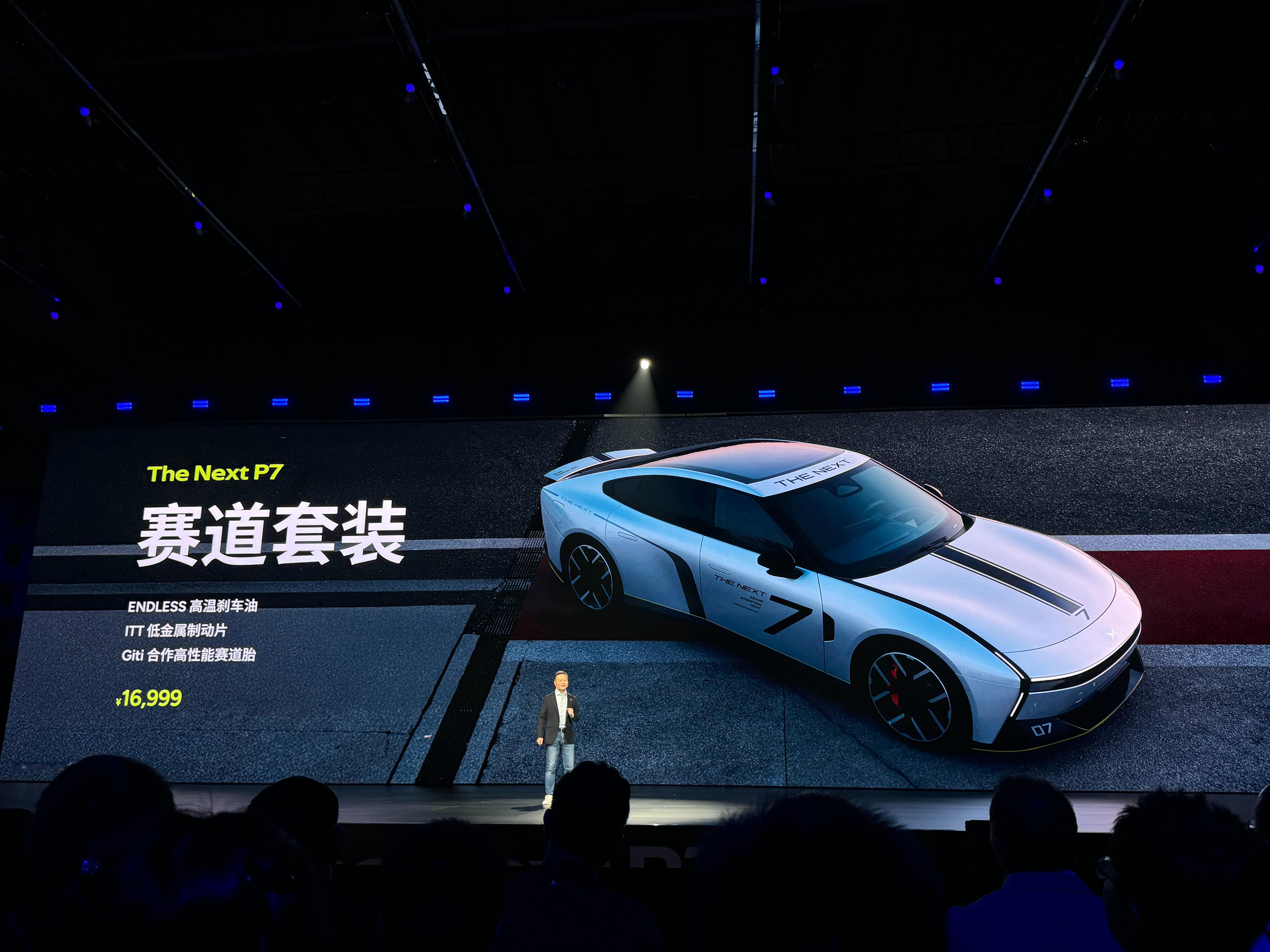小鹏新P7推出了赛道套装。这个拉花是真帅，还有ENDLESS高温刹车油、
