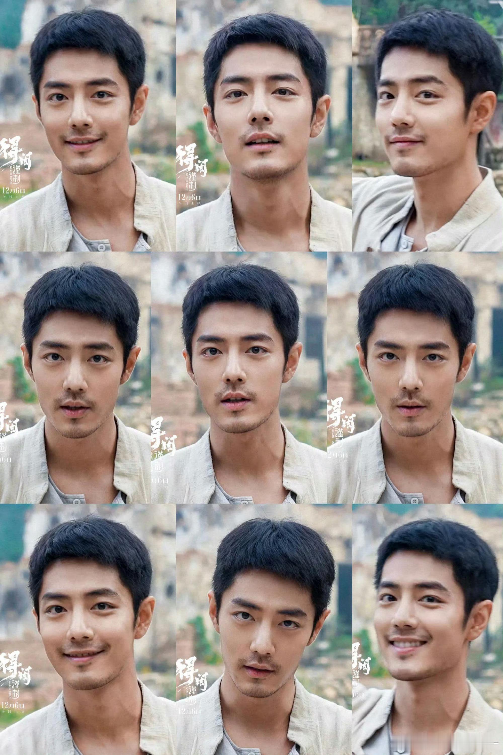 这个肖战真的好萌啊啊啊啊毛栗子头好可爱