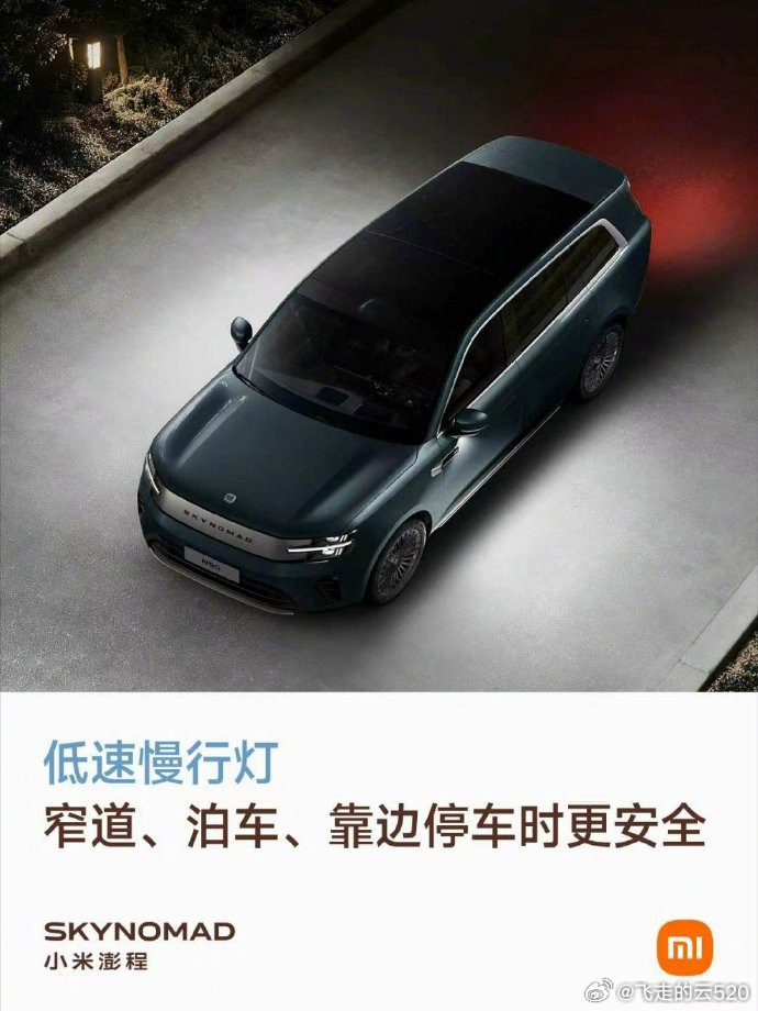 我怀疑：小米SU7当年把底盘灯卖成“鬼火”，当时只能P档的时候可以亮，估计很多用
