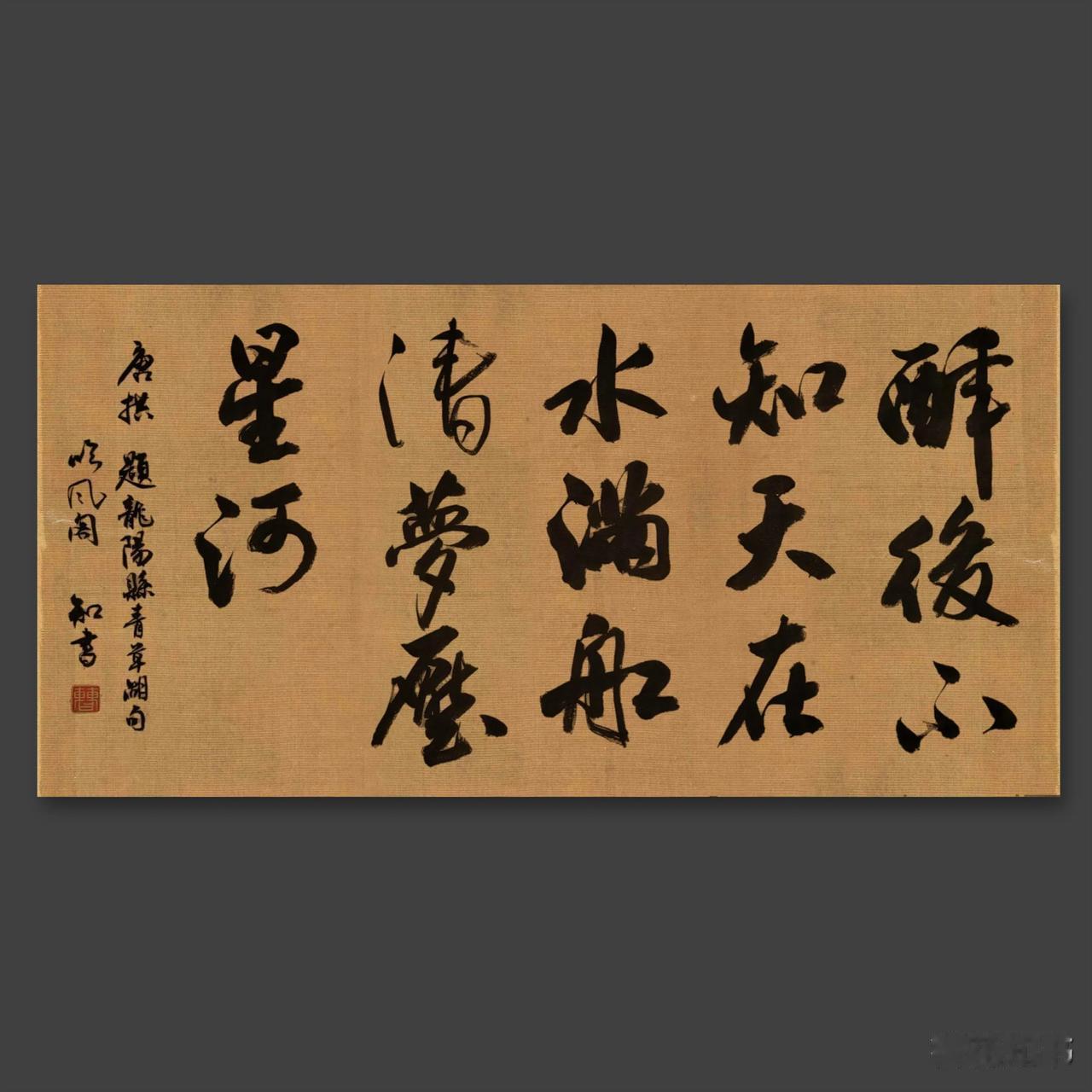 我是没看出来，我老师说这次的作品很不错。你能发现这幅作品的问题吗？