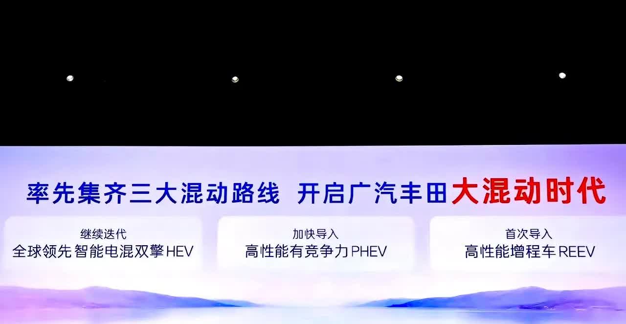 长城:“打死不做增程”。丰田:“我宣布，加入增程”。众所周知，丰田“双擎