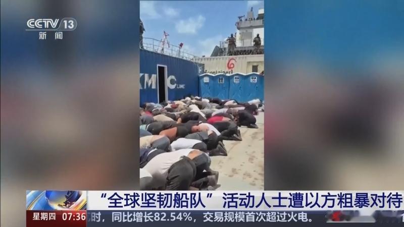 八国联合发声警告！当地时间24日，阿联酋、约旦、土耳其、埃及、印度尼西亚、巴