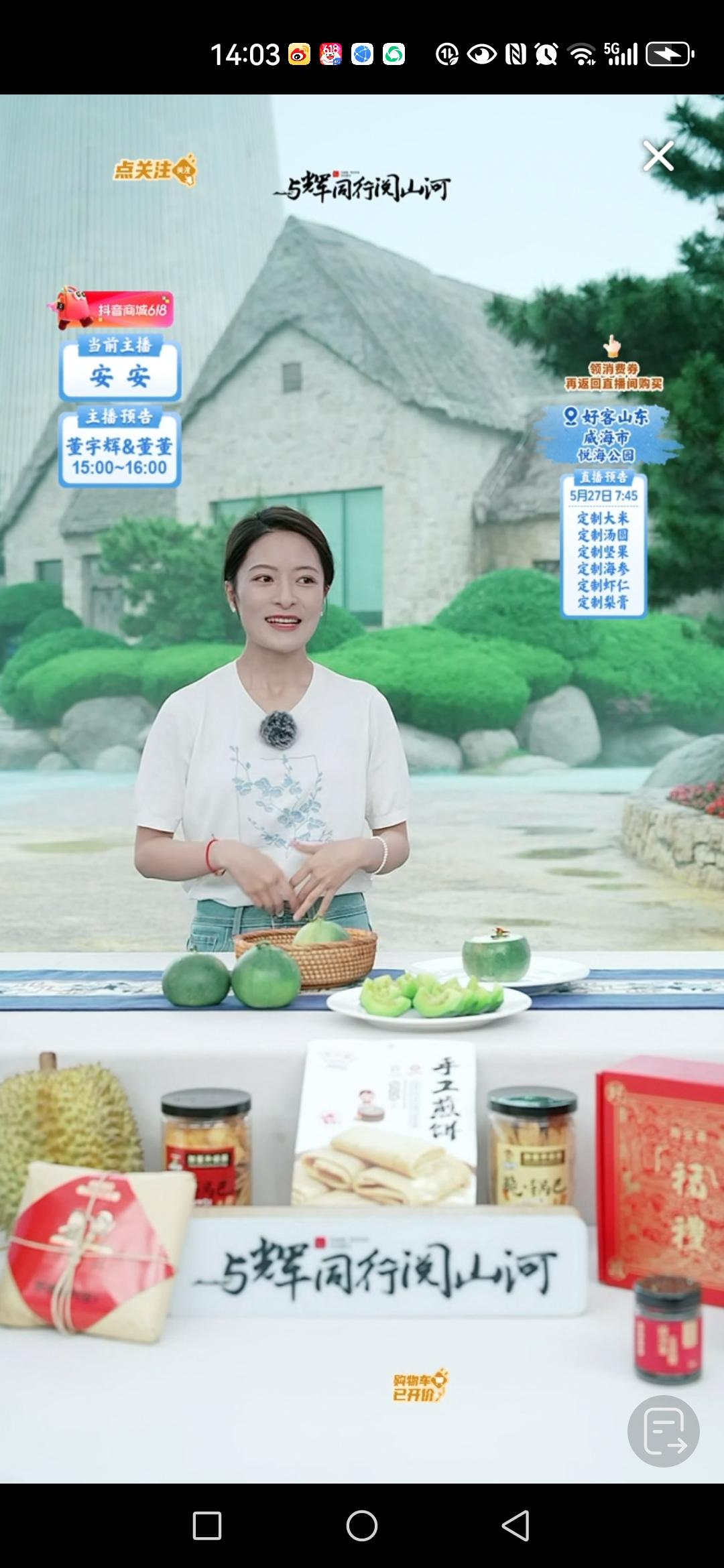 安安来接班，给大家带来一段舞蹈，又让粉丝们开心了。[鼓掌]今天他们去了威海悦