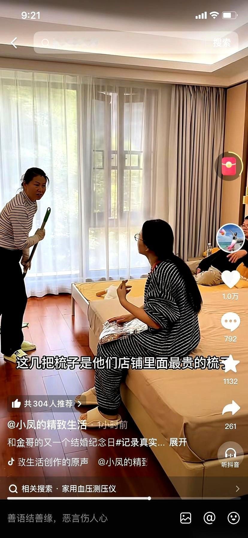 “这几个梳子，是她们店里最贵的。”就这一句话。躺床上的金哥悠悠地飘出来这么一