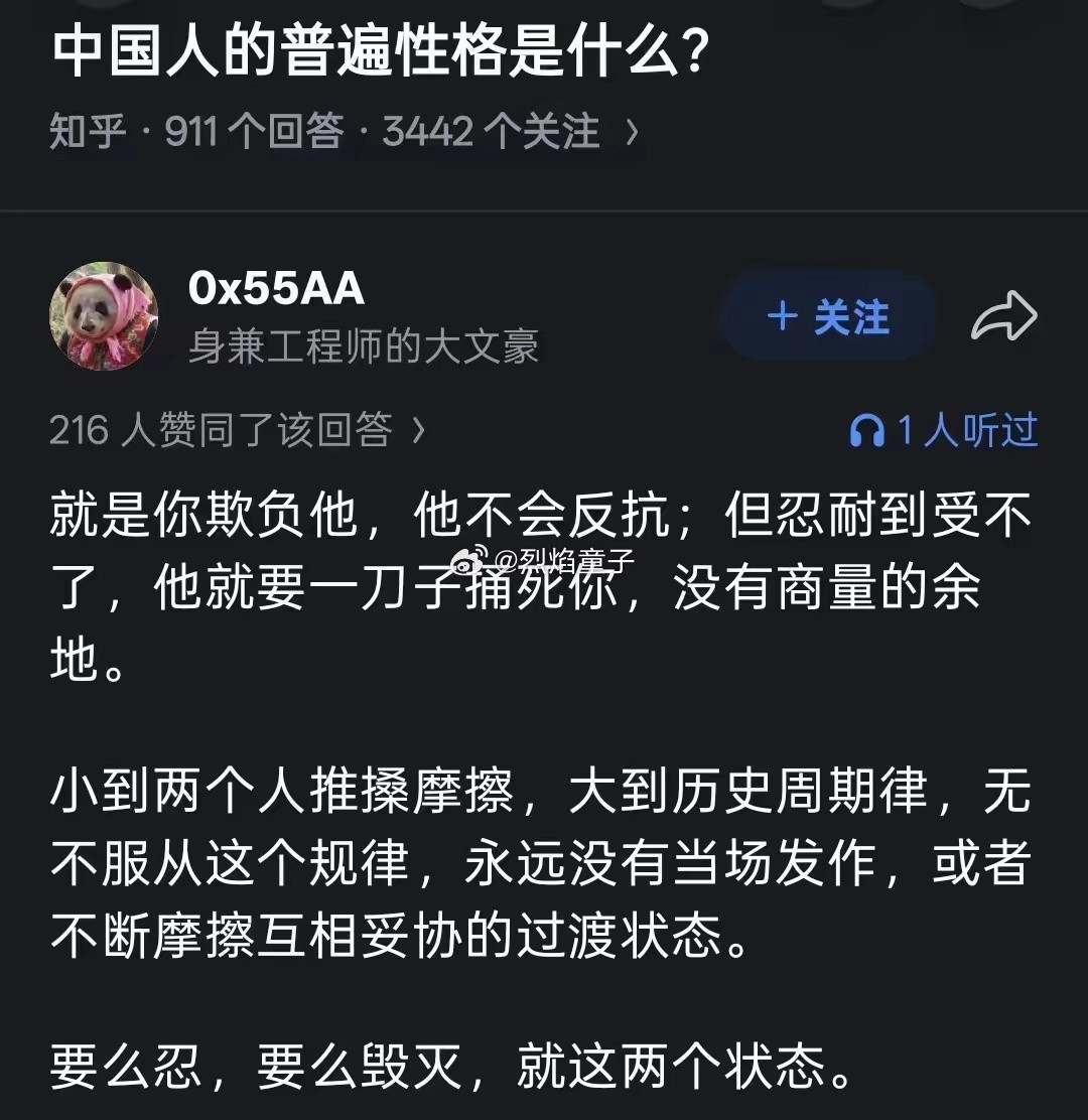 这个真的有普遍性吗？会不会只有的北方人这样？南方的朋友你们也这样吗？