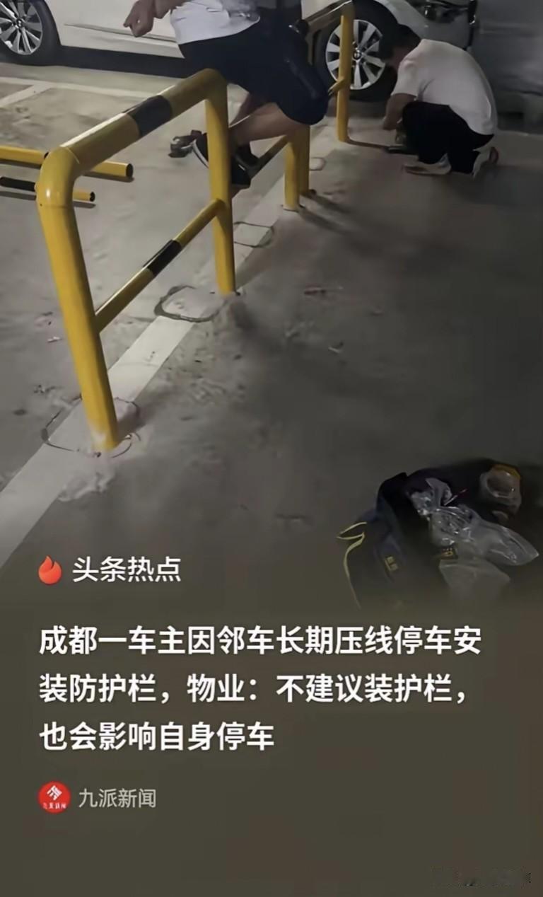四川，女子和邻居的车位是挨着的，可邻居停车长期压线，还碰撞过女子的车，且拒绝赔偿