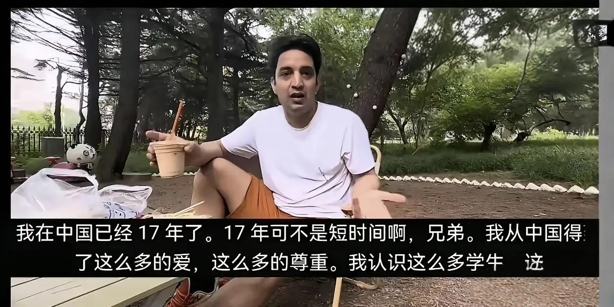 这名印度博主在中国生活17年，直言不想返回印度已习惯这里生活这名印度博主在中国
