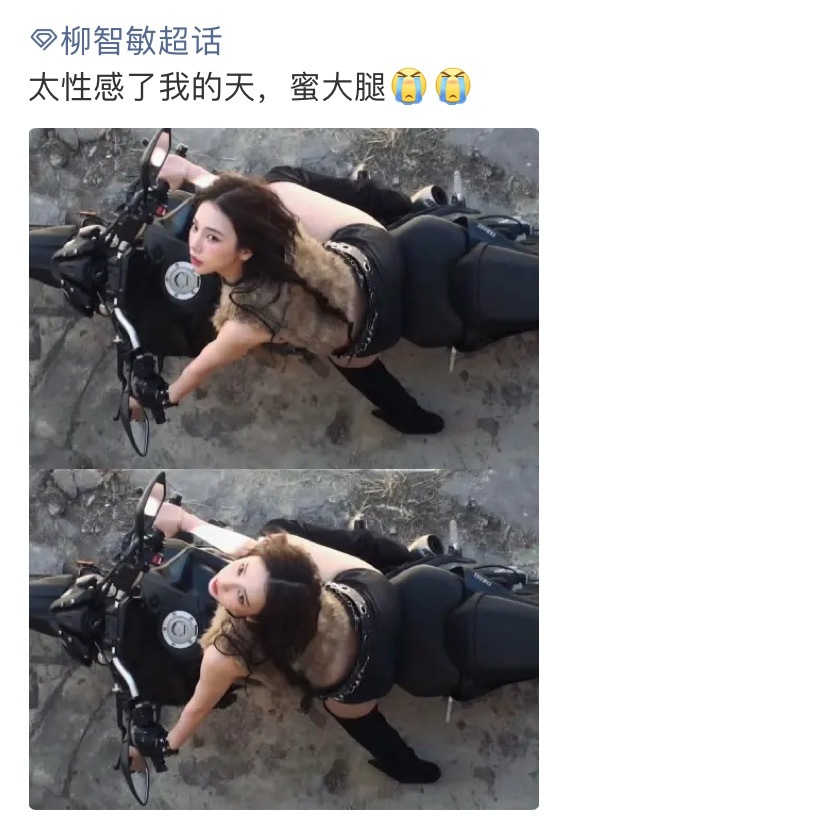 认真的吗？