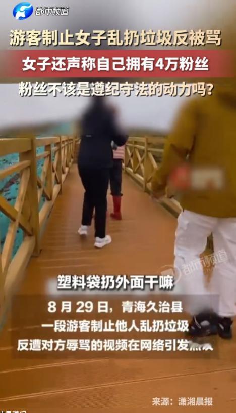 8月29号，青海久治县，一个观景台上。那天天气应该不错，不少自驾的游客都跑那儿去