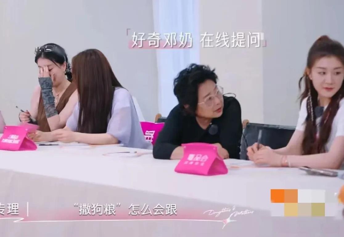 黄圣依妈妈十分不解的提问：“撒狗粮怎么会和爱情有关系吗？”陈梦妈妈：“我也不理解