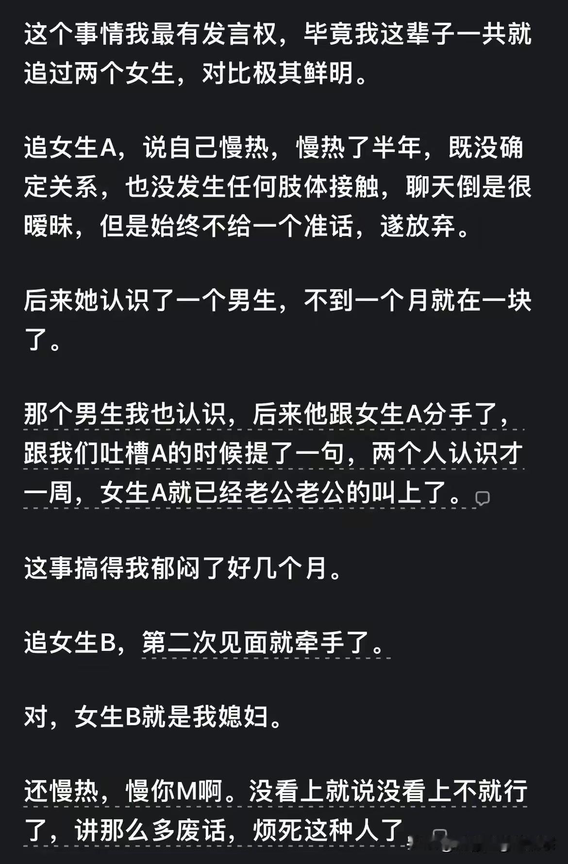 不得不说，这也许就是传说中的生理性喜欢吧？
