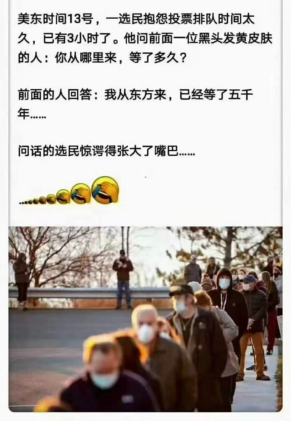 这个段子不够高级