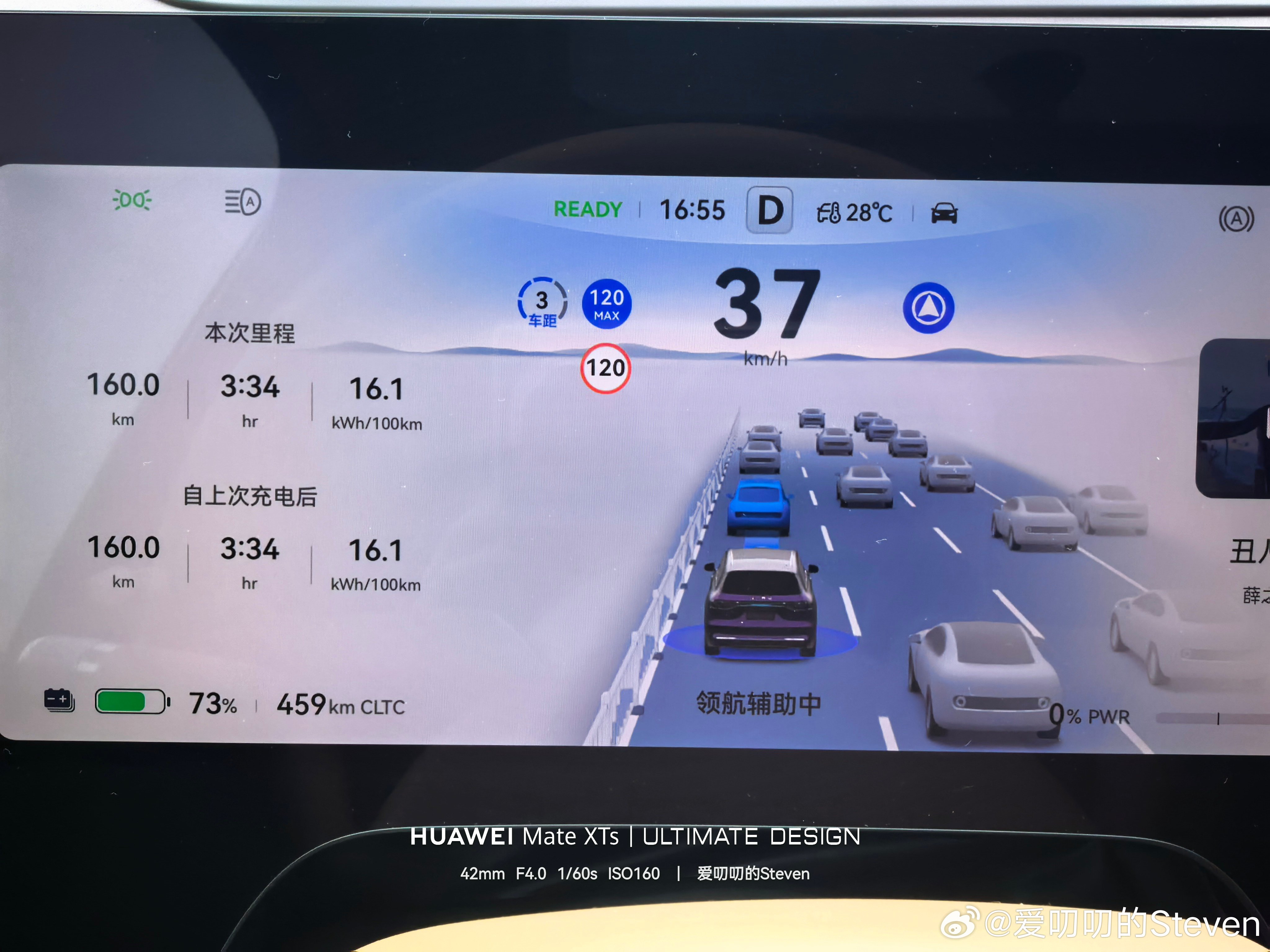 我们5台车，我自己开M8EV，全程ADS。然后中控屏看电影。朋友们呢，一台X5，