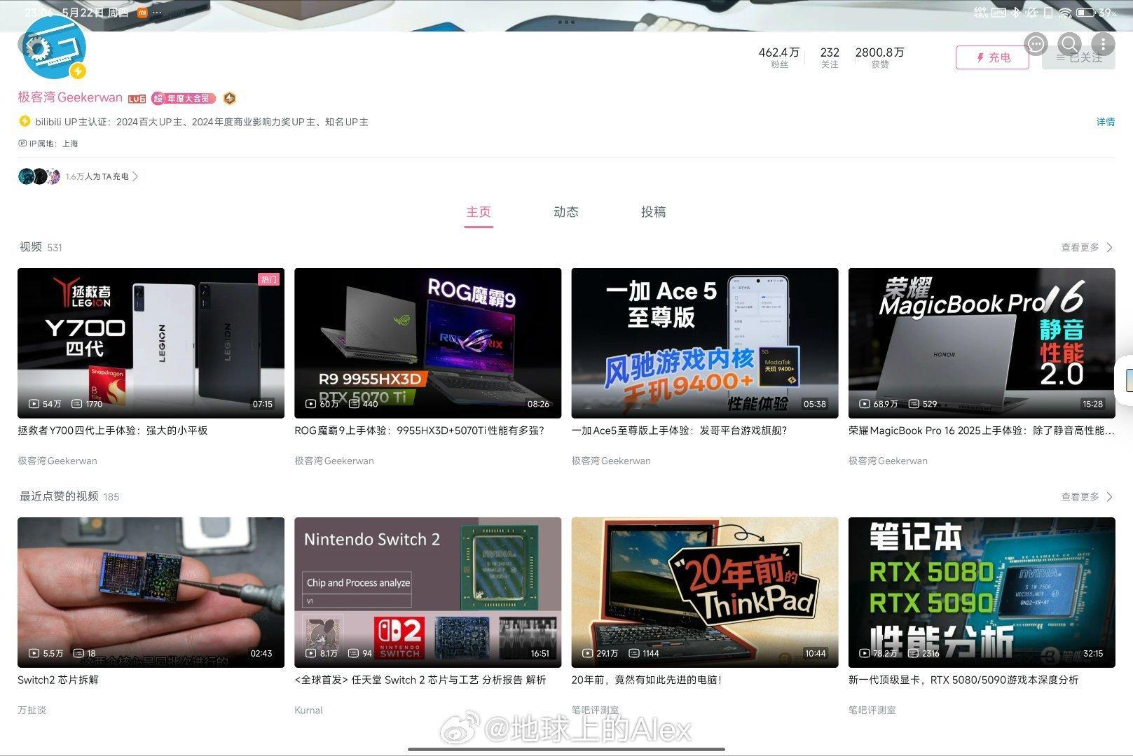 ？刚看完极客湾视频咋突然没了[？？？]​​​