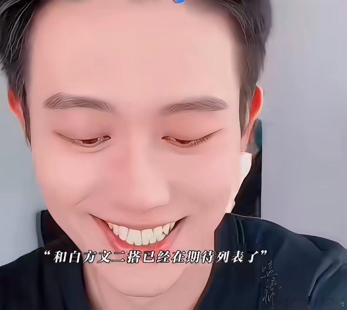 郭宇欣还真是没说错！短剧男演员确实都想跟她搭。王凯沐说等她二搭，谢予望想搭但没机