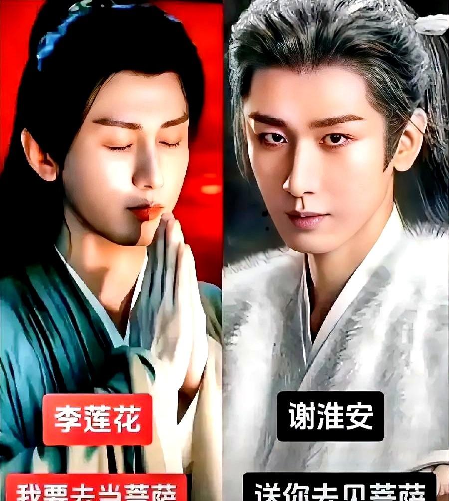 成毅被选不是因为流量，制片人亲口说的。《长安二十四计》制片方直接挑明了，选他