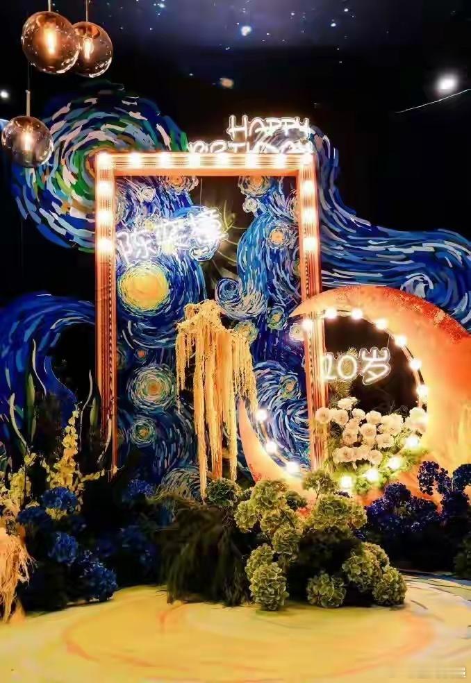 刚刚丫丫晒出儿子朵朵的10岁生日宴现场，梵高星空主题布置梦幻又治愈。“这十年不止