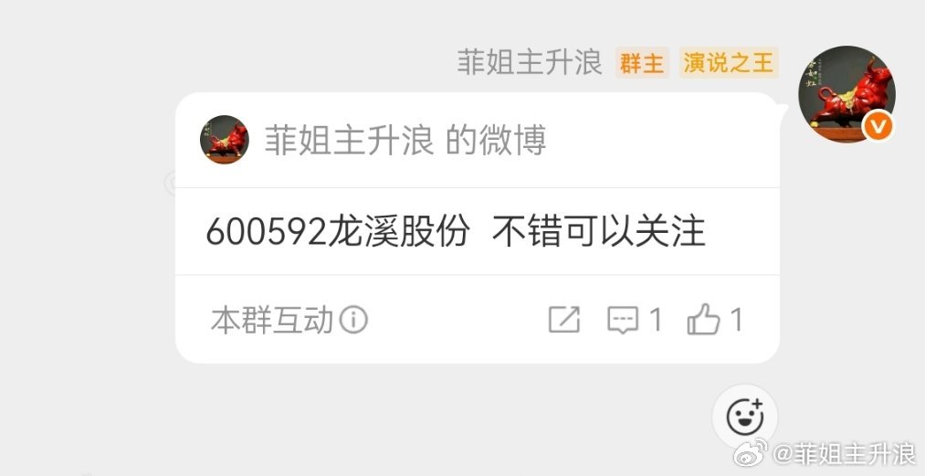 178兄弟们点赞