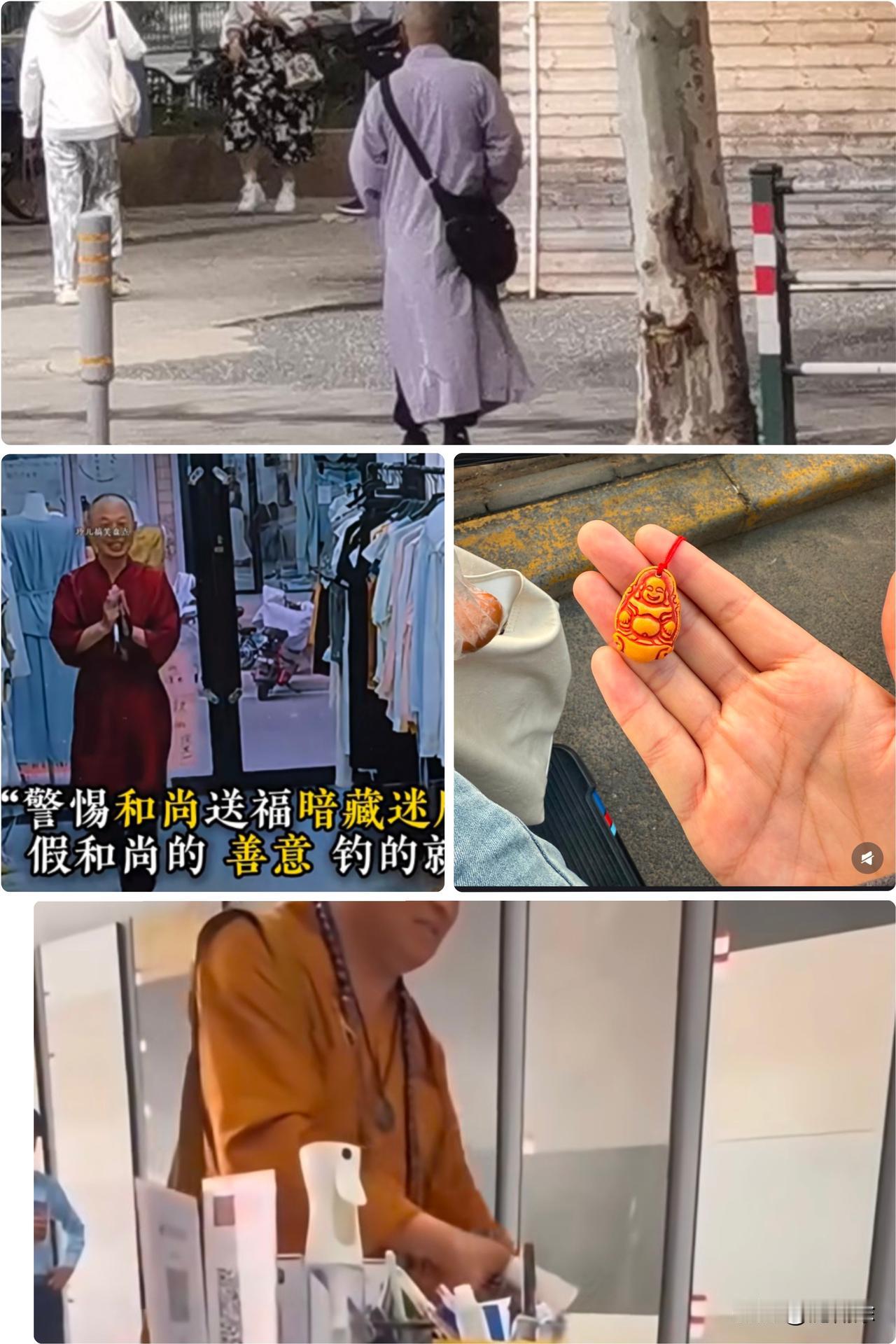 听说浙江动真格了，四千多座寺庙大洗牌。灵隐寺带头铲了功德箱上的二维码，关