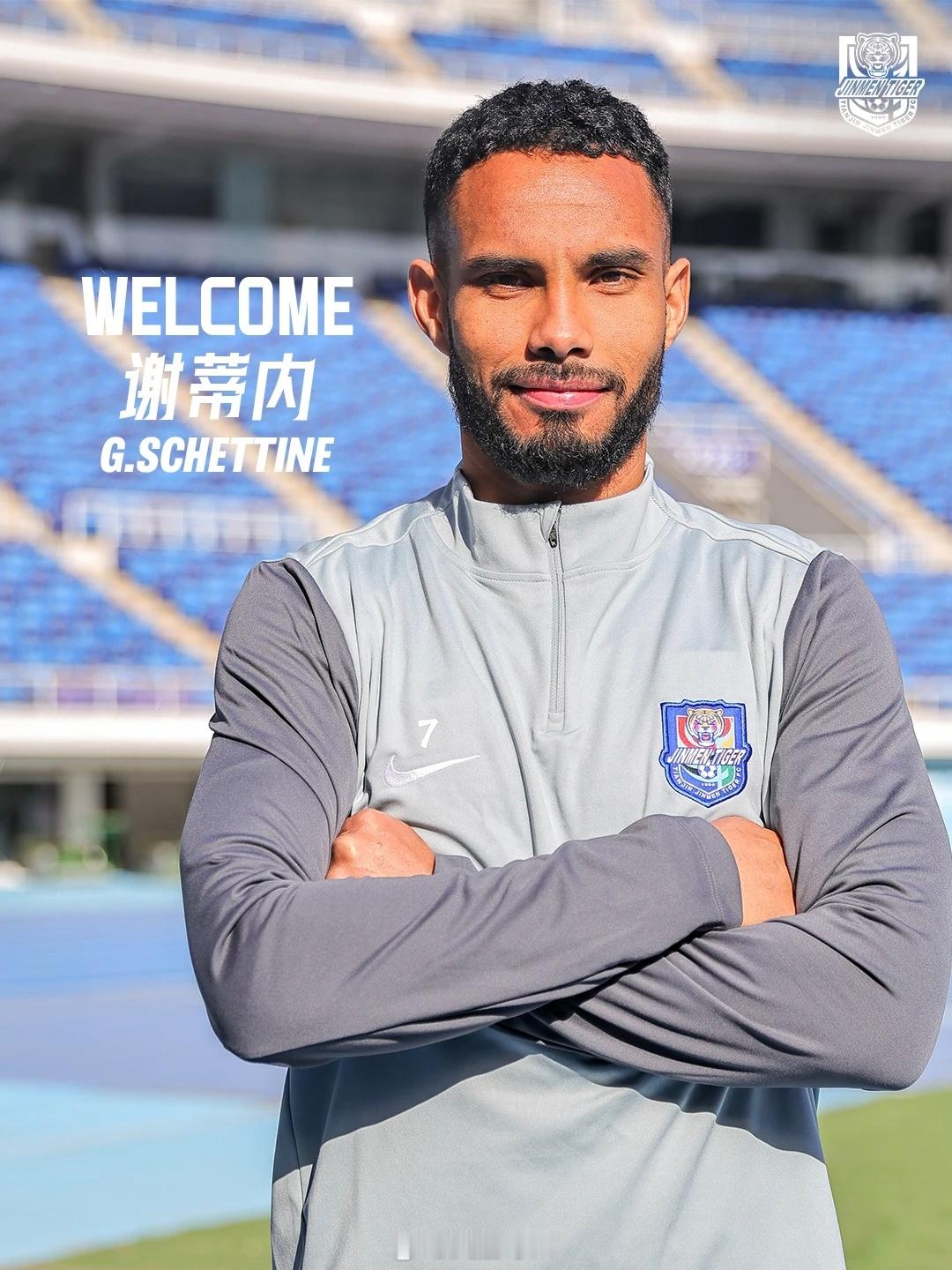 天津津门虎官宣谢蒂内加盟天津津门虎官宣：吉列尔梅·谢蒂内加盟天津津门虎吉列尔梅