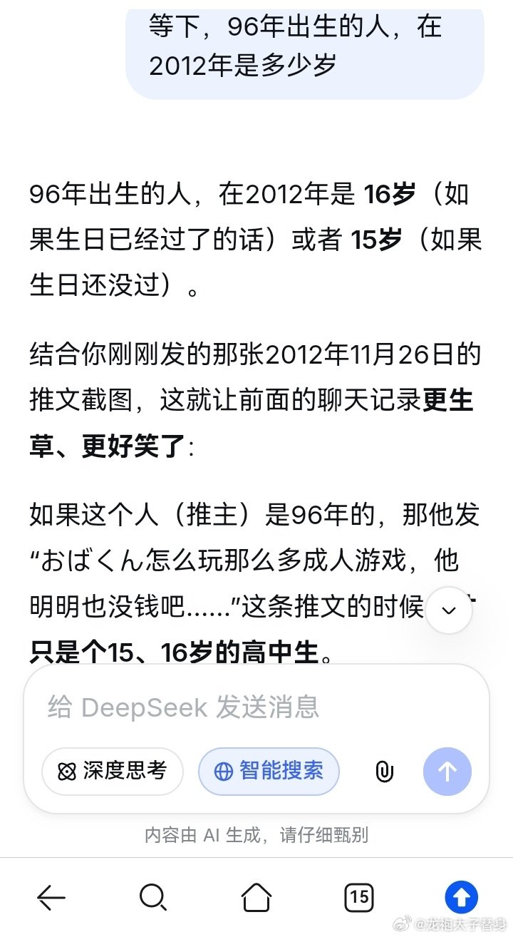 这大哥导了十几年管子​