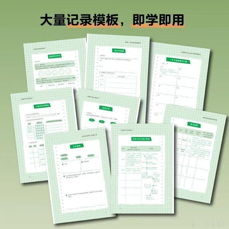 这届微小说作者全是狠人微小说到底藏了多少神作书评《一定要不停记录自己》记录不仅