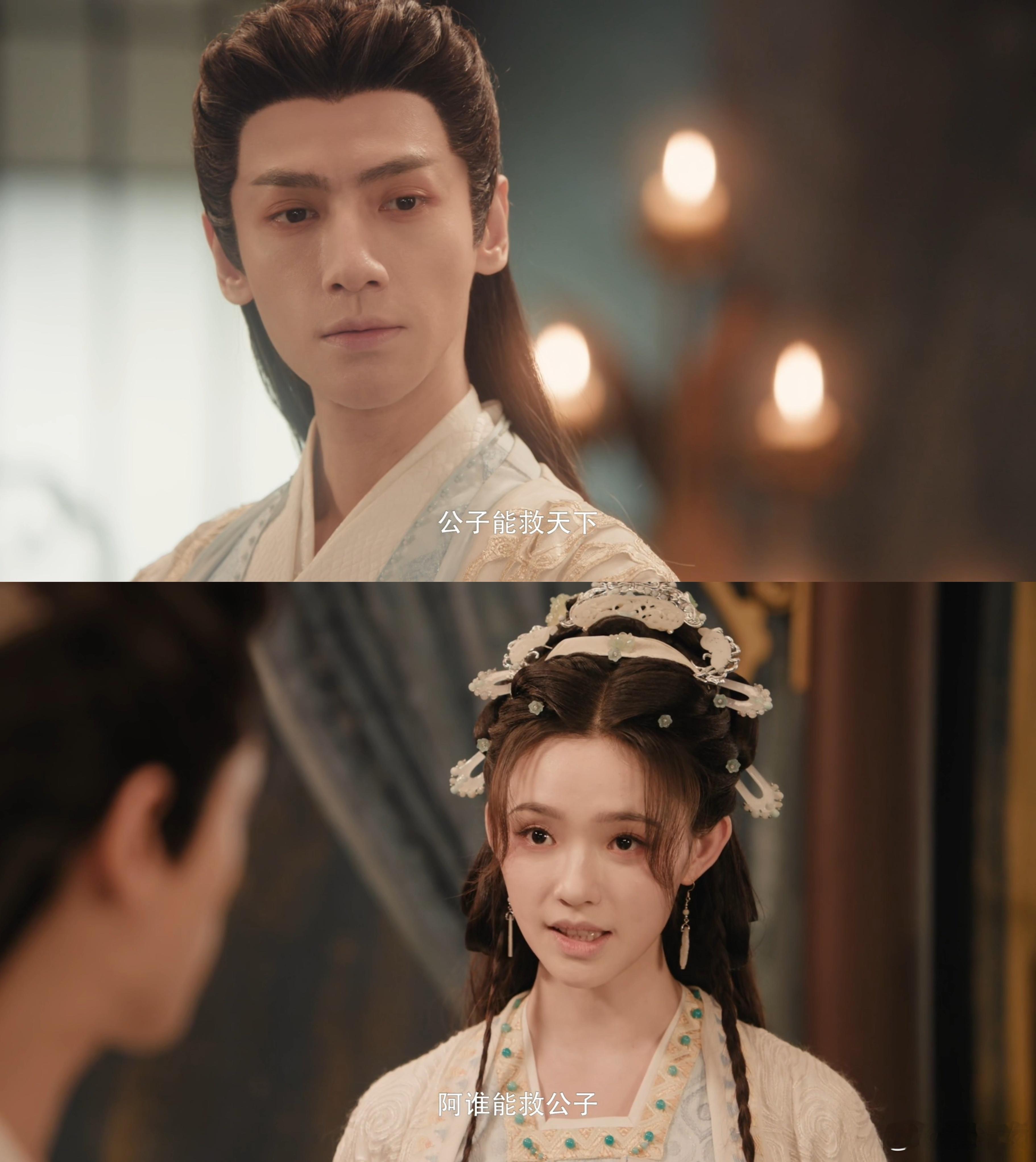 水龙吟这一对对全是严丝合缝的《水龙吟》CP全都严丝合缝​​​