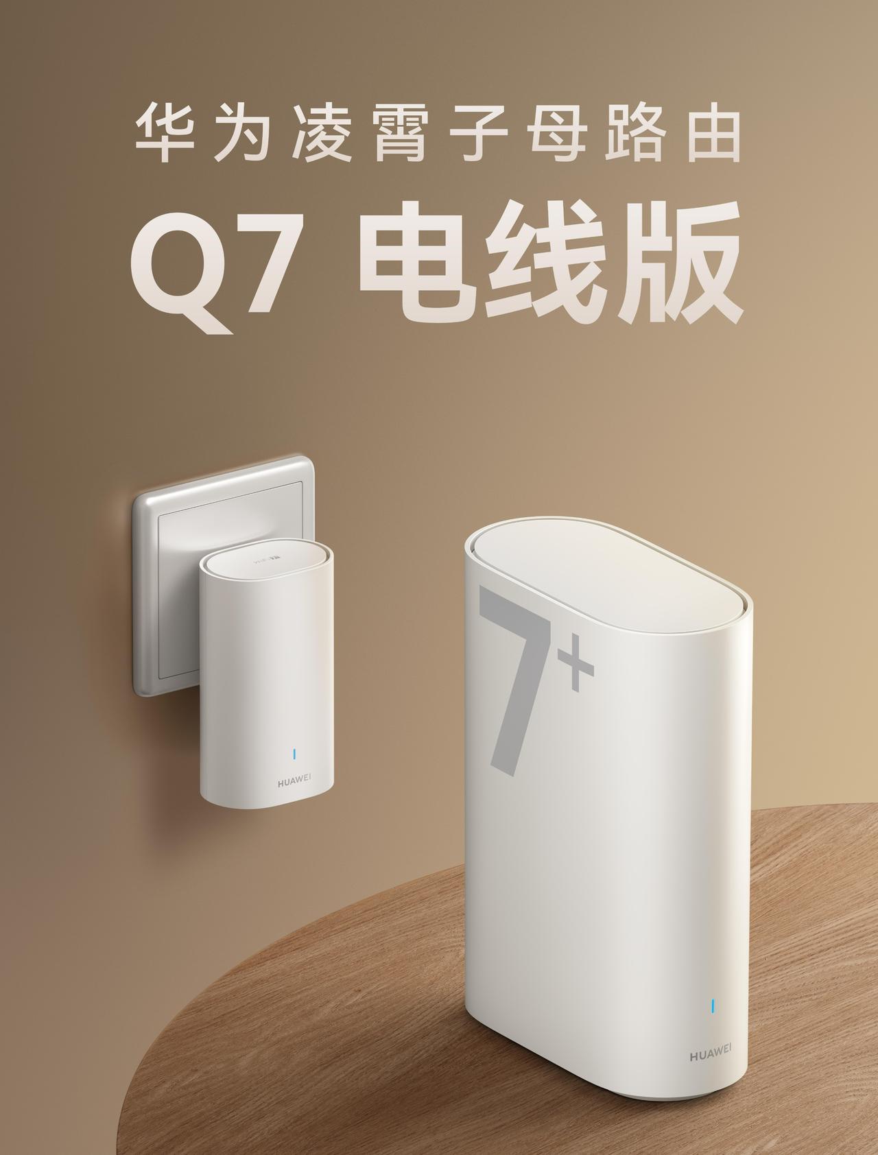 以前总觉得家里网不好是宽带的问题，后来才发现，很多时候其实是路由不给力。客厅测速